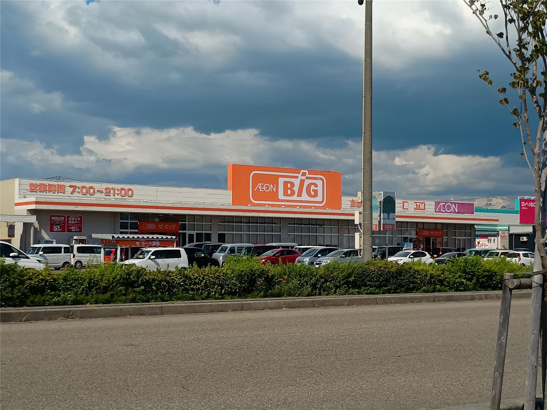 スーパー　ザ・ビッグ飯田店（スーパー）まで350m