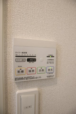 その他設備　浴室乾燥機