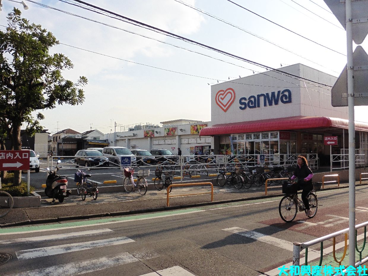 スーパー　三和 相模台店（スーパー）まで754m