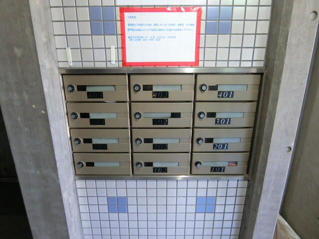 その他共有部分