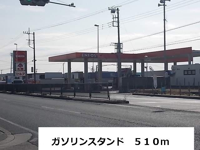 その他　ガソリンスタンド（その他）まで510m