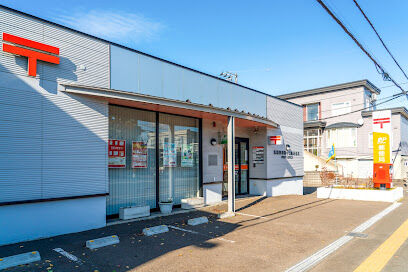 郵便局　札幌東苗穂十二条郵便局（郵便局）まで1070m