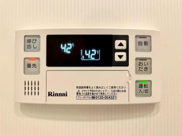 その他設備　設備充実★
