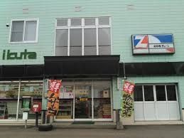 スーパー　全日食チェーン曽根商店（スーパー）まで2350m