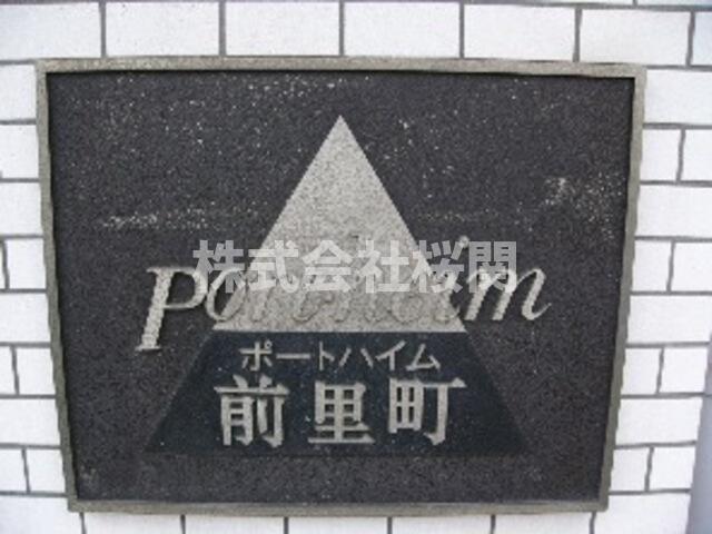その他　?
