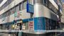 ドラックストア　どらっぐぱぱす日本橋浜町店（ドラッグストア）まで208m