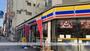 コンビニ　ミニストップ東日本橋３丁目店（コンビニ）まで455m