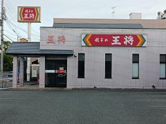 飲食店　餃子の王将　西舞鶴駅前店（飲食店）まで486m