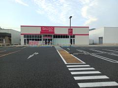 その他　ダイソー西舞鶴モール店（その他）まで768m