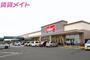 スーパー　バロー 別名店（スーパー）まで721m
