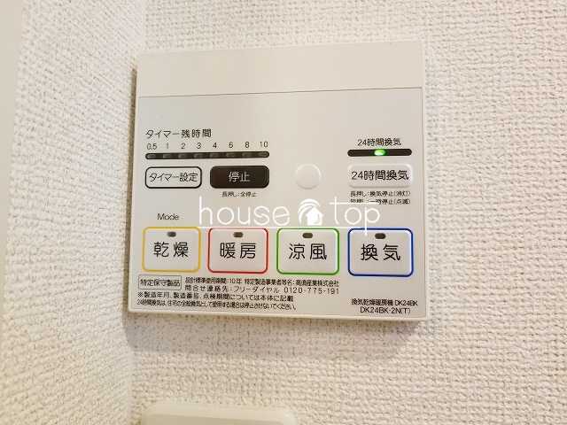 その他設備　浴室換気乾燥機付き♪