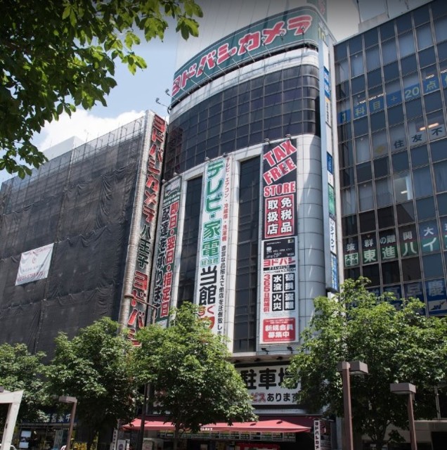 その他　ヨドバシカメラ７２０ｍ