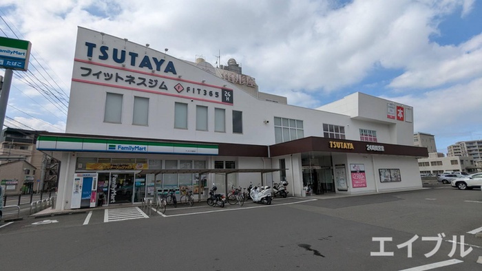 その他　TSUTAYA城西店（その他）まで800m