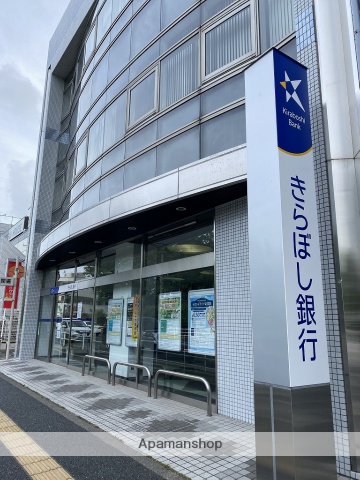 銀行　（株）きらぼし銀行／湘南台支店（銀行）まで258m