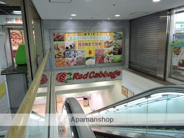 スーパー　レッドキャベツ小倉駅店（スーパー）まで750m
