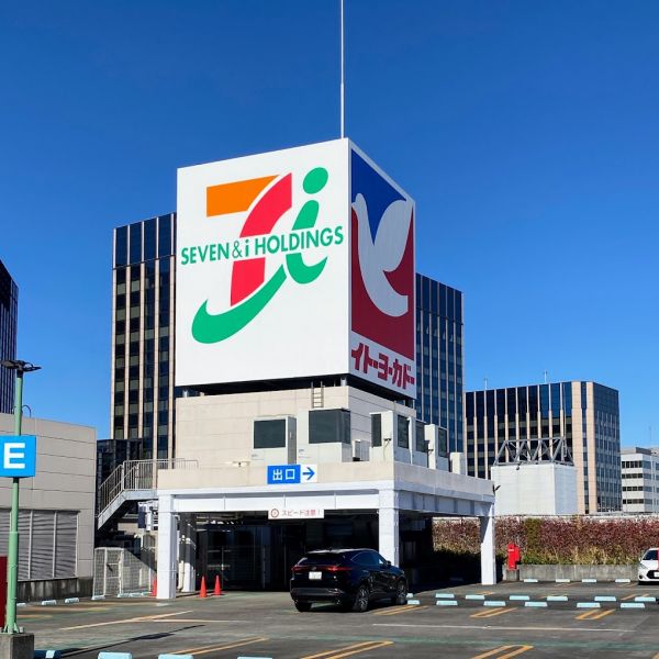 スーパー　イトーヨーカドー大森店（スーパー）まで257m
