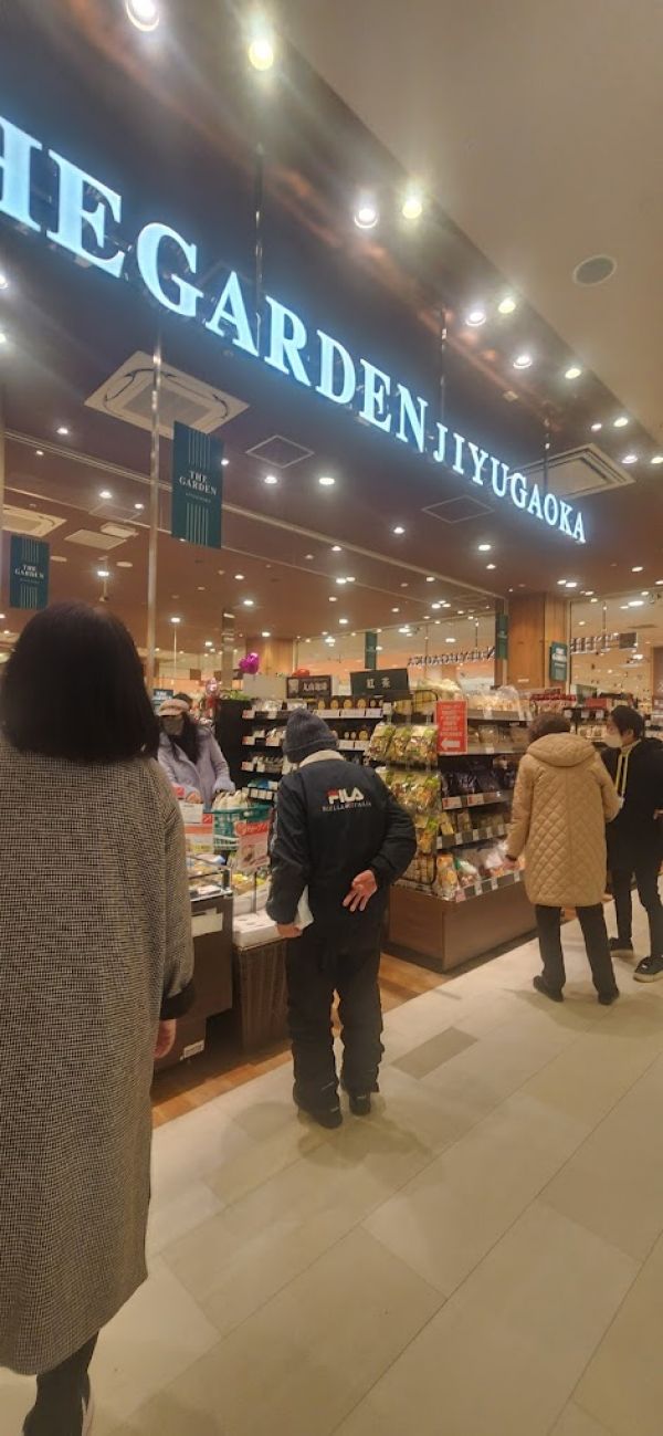 スーパー　ザ・ガーデン自由が丘大森店（スーパー）まで261m
