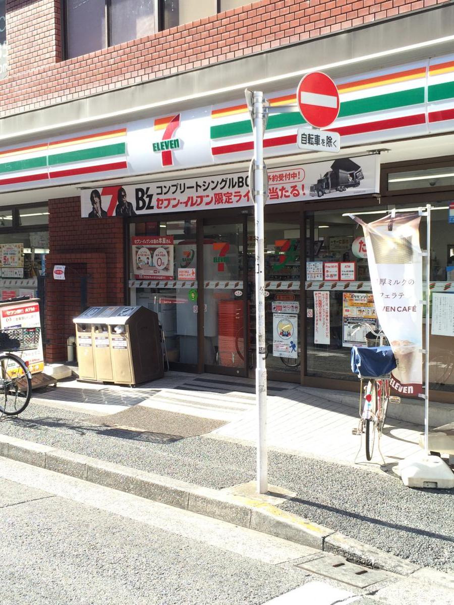 コンビニ　セブンイレブン品川南大井3丁目店（コンビニ）まで224m