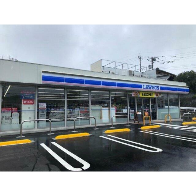 コンビニ　ローソン　八王子越野店（コンビニ）まで339m