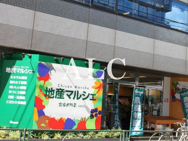 スーパー　地産マルシェ中野店（スーパー）まで400m