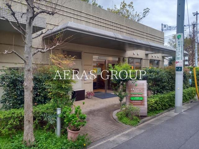 病院　松原アーバンクリニック（病院）まで408m