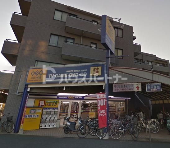 その他　ゲオ薬園台駅前店（その他）まで1900m