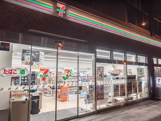 コンビニ　セブンイレブン北新宿1丁目店（コンビニ）まで298m