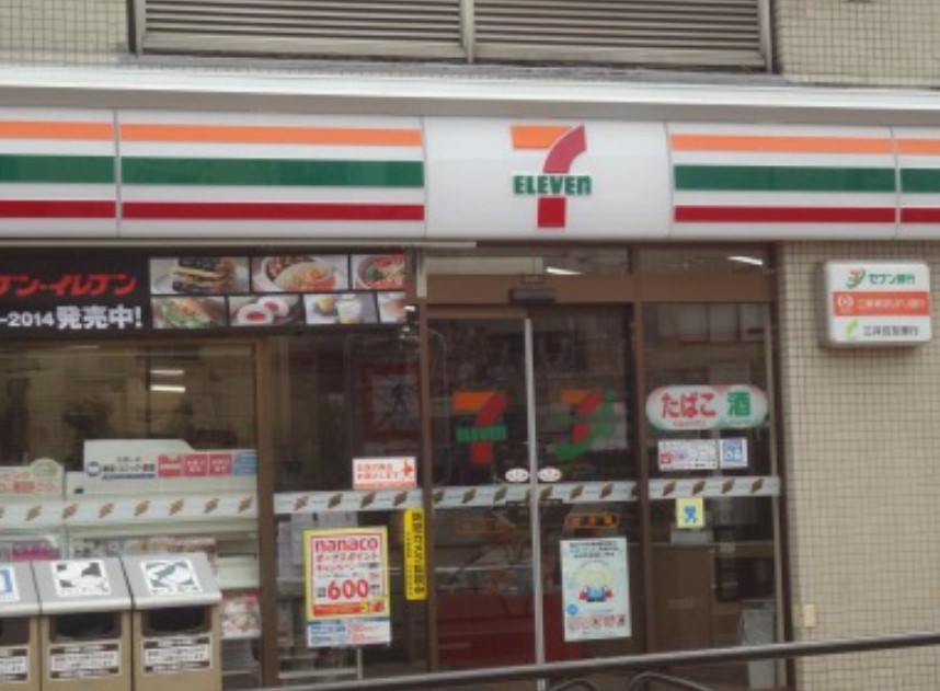 コンビニ　セブンイレブン神山店（コンビニ）まで130m