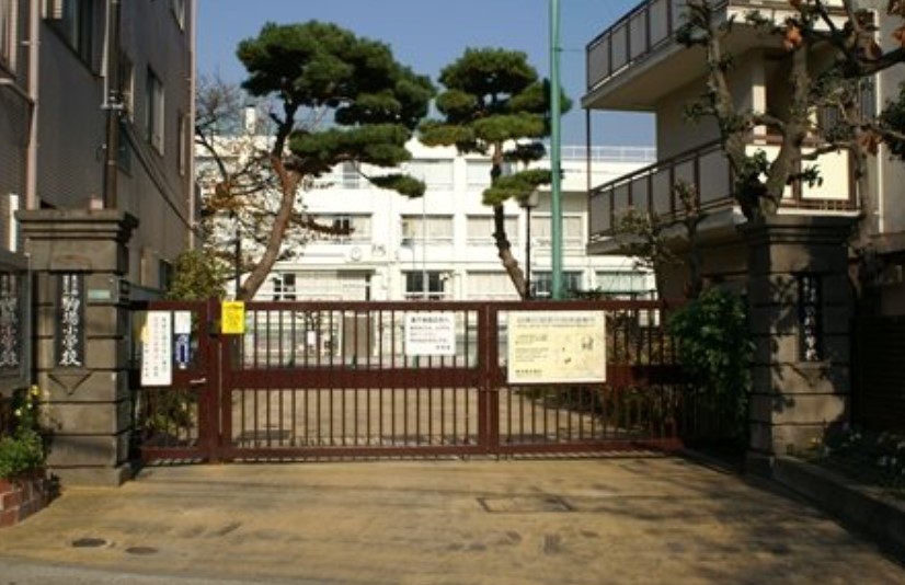 小学校　目黒区立駒場小学校（小学校）まで490m