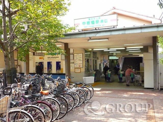 その他　中板橋駅周辺（その他）まで720m