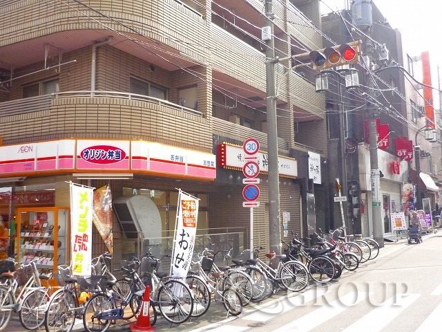 その他　中板橋駅周辺（その他）まで720m