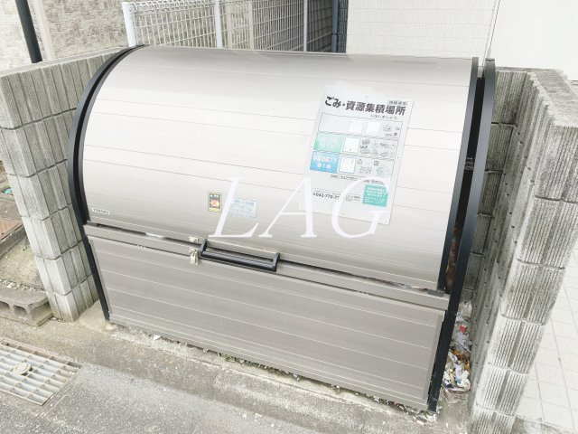 その他共有部分　ゴミ置き場です。