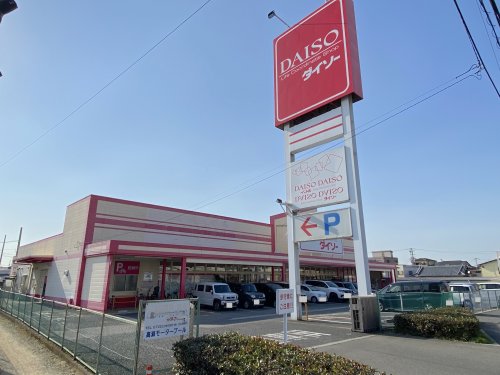 その他　ザ・ダイソー 堺福田店（その他）まで455m