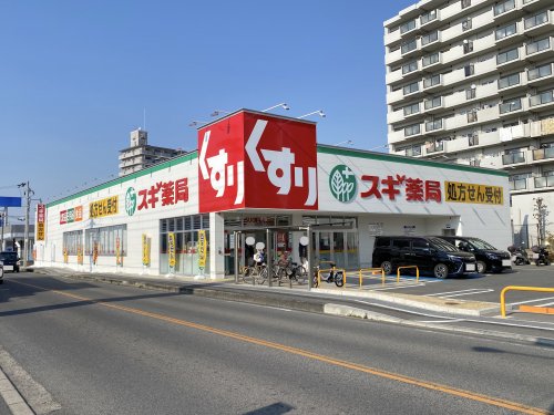 ドラックストア　スギドラッグ 堺福田店（ドラッグストア）まで464m
