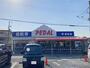 その他　ペダル 堺福田店（その他）まで569m