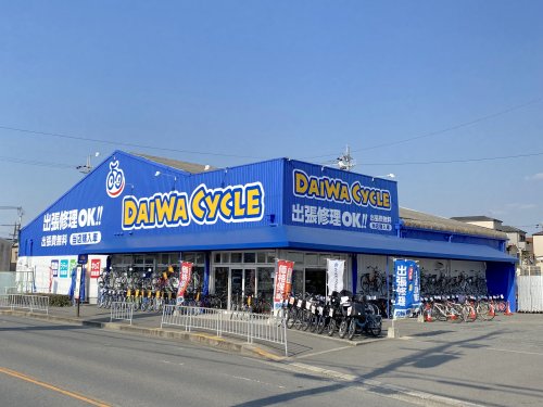 その他　ダイワサイクル 堺福田店（その他）まで539m