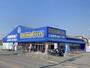 その他　ダイワサイクル 堺福田店（その他）まで539m