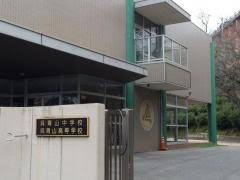 小学校　呉市立吉浦小学校（小学校）まで283m