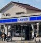 コンビニ　ローソン 公園南矢田三丁目店（コンビニ）まで382m