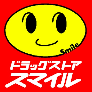 ドラックストア　ドラッグストアスマイル芝浦3丁目店（ドラッグストア）まで465m