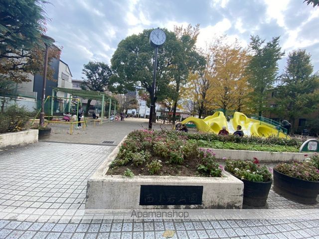 公園　西小岩公園（公園）まで178m