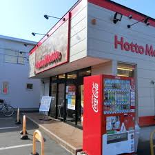 飲食店　ほっともっと北42条店（飲食店）まで246m