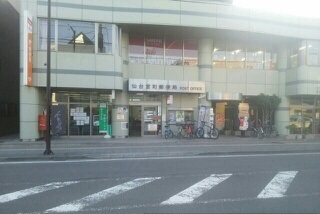 郵便局　宮町郵便局（郵便局）まで700m
