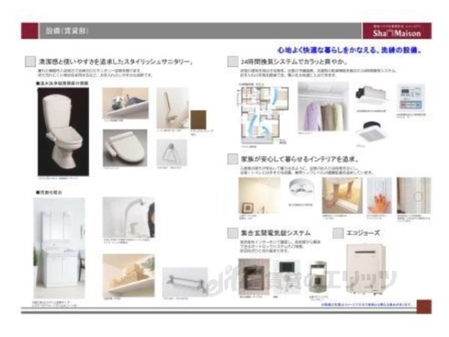 その他　イメージ写真