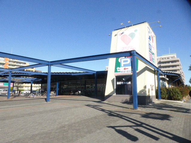 スーパー　コモディイイダ 吉川店（スーパー）まで641m