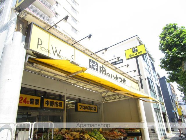 スーパー　肉のハナマサ中野店（スーパー）まで357m