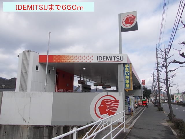 スーパー　アルゾ五日市利松店（スーパー）まで649m