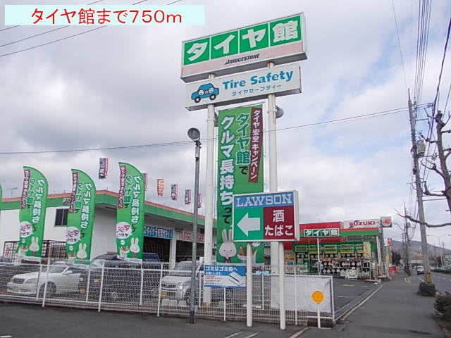 コンビニ　ローソン広島八幡東店（コンビニ）まで903m