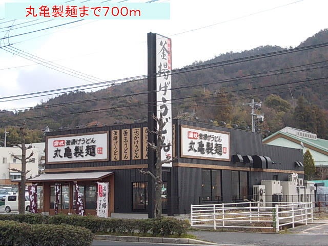 ホームセンター　DCMダイキ五日市店（ホームセンター）まで503m
