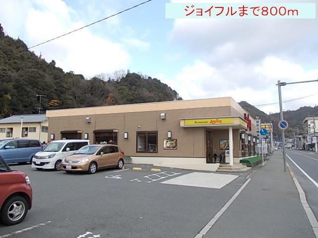 小学校　広島市立八幡東小学校（小学校）まで943m
